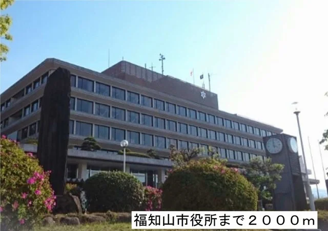 福知山市役所まで2000m