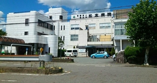 松本病院まで300m