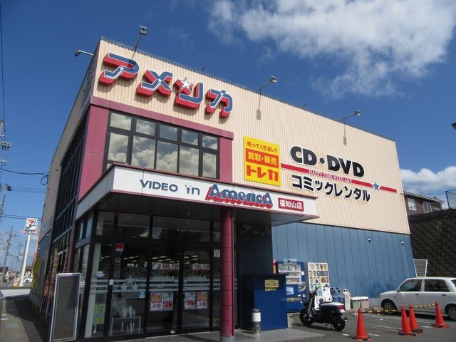 ビデオインアメリカ 福知山店まで850m
