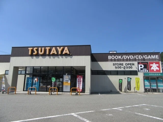 ＴＳＵＴＡＹＡ和田山店様まで1100m