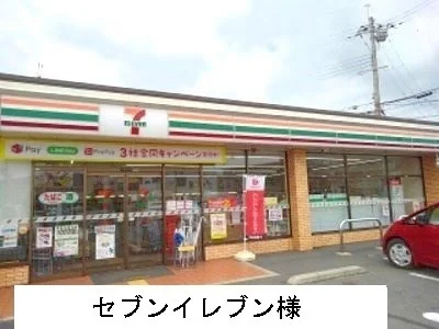 セブンイレブンまで1200m
