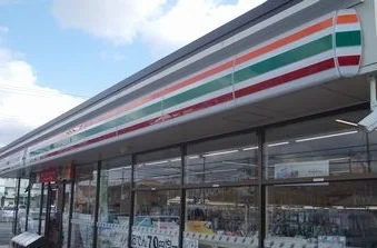 セブンイレブンまで120m