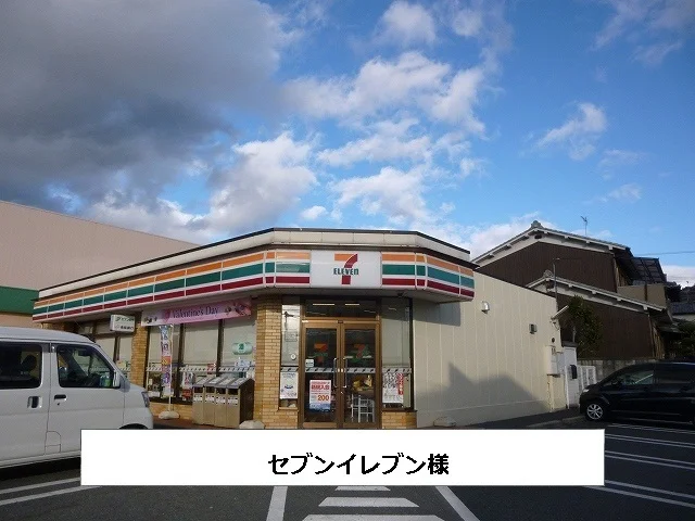 セブンイレブンまで230m
