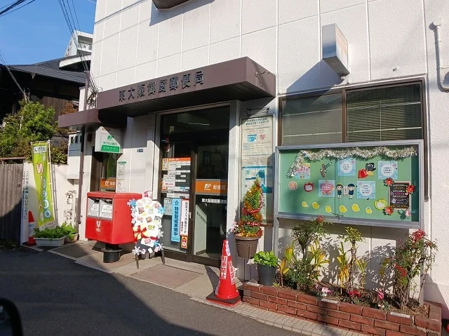 東大阪御厨郵便局まで430m