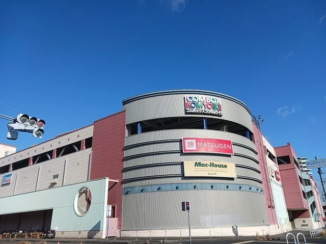 コムボックス光明池様まで1400m