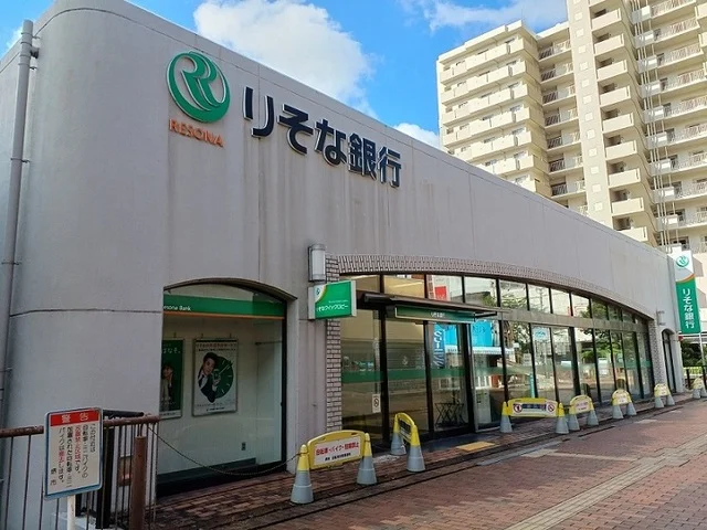 りそな銀行様まで1500m