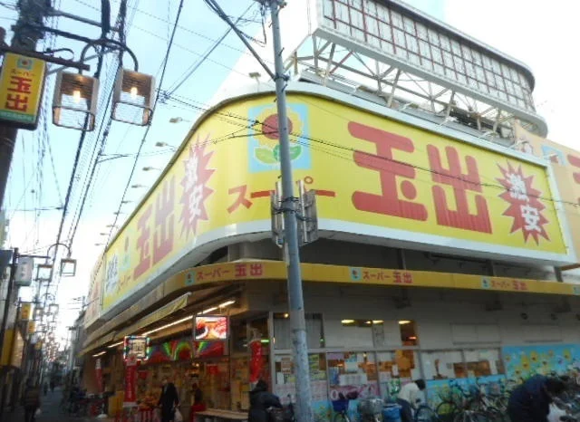 スーパー玉出千林店様まで400m