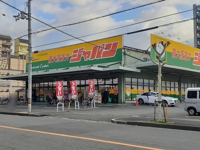 ジャパン様まで323m