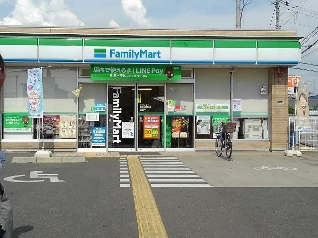 ファミリーマート様まで350m