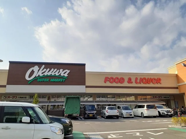 オークワ様まで950m