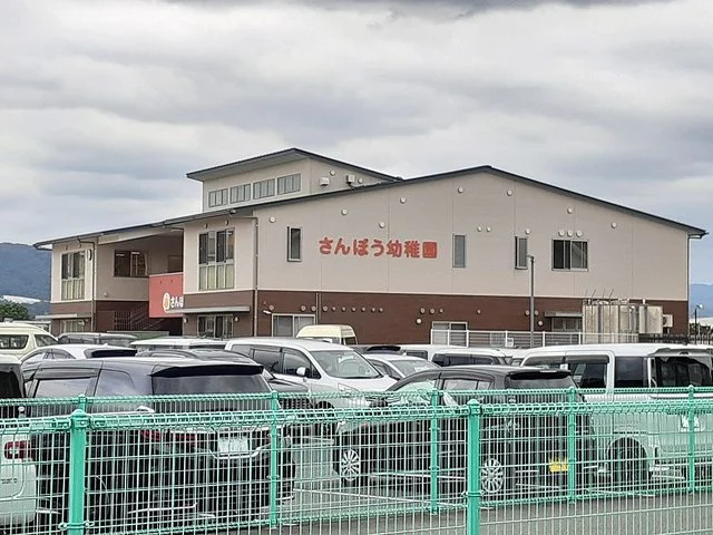 三宝幼稚園様まで210m