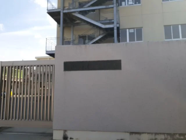 岡山市立横井小学校まで1424m