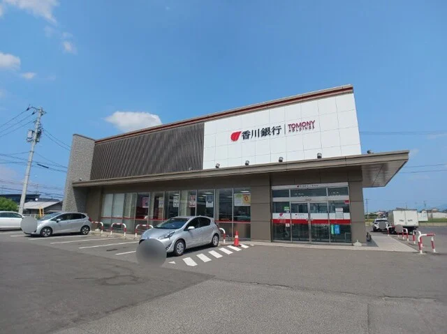 香川銀行三木支店さんまで1000m