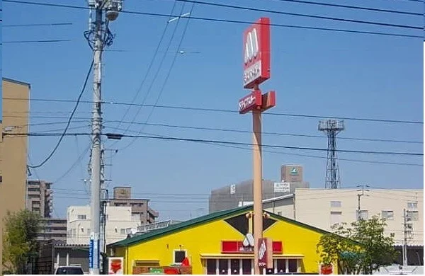 モスバーガーさんまで2200m