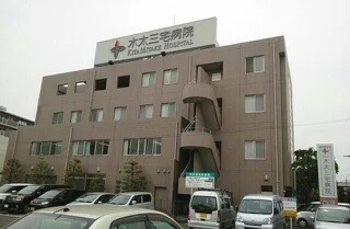 木太三宅病院さんまで450m