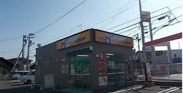 かまどやさんまで800m