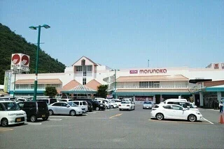 マルナカ栗林南店様まで700m