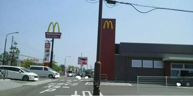 マクドナルドさんまで800m
