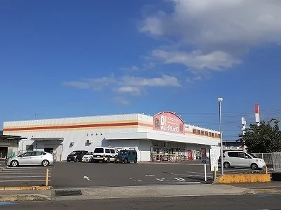 ダイレックス高松中央店様まで280m