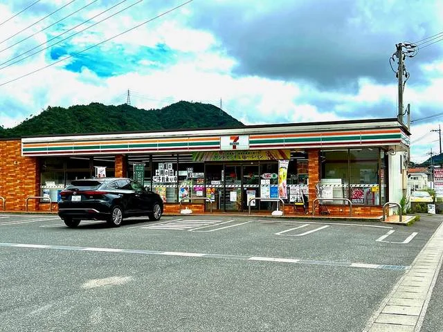 セブン-イレブン 熊野町役場南まで350m