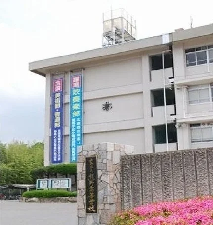 熊野高校まで1200m