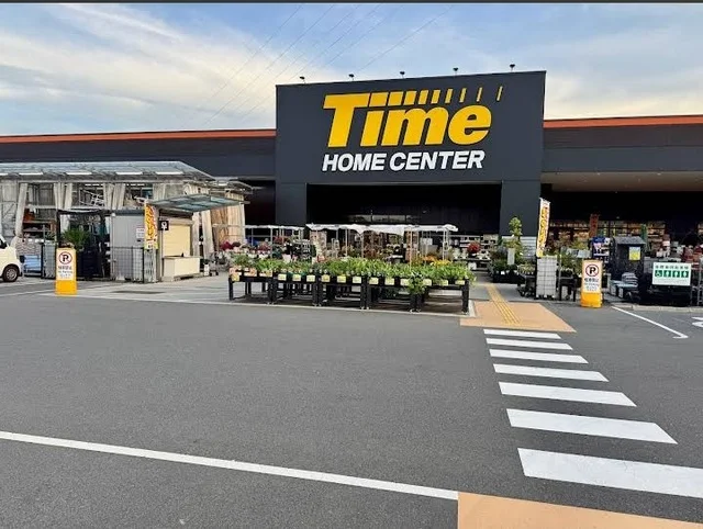 タイムズ熊野店まで600m