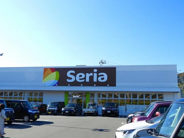 セリア熊野店まで550m