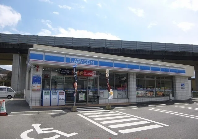ローソン高屋町桧山店まで450m