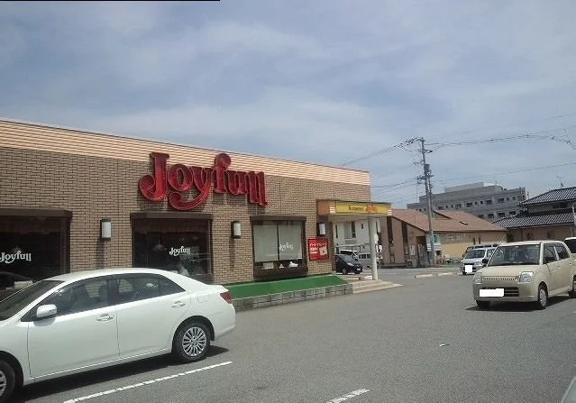 ジョイフルまで300m