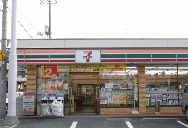 セブンイレブンまで500m