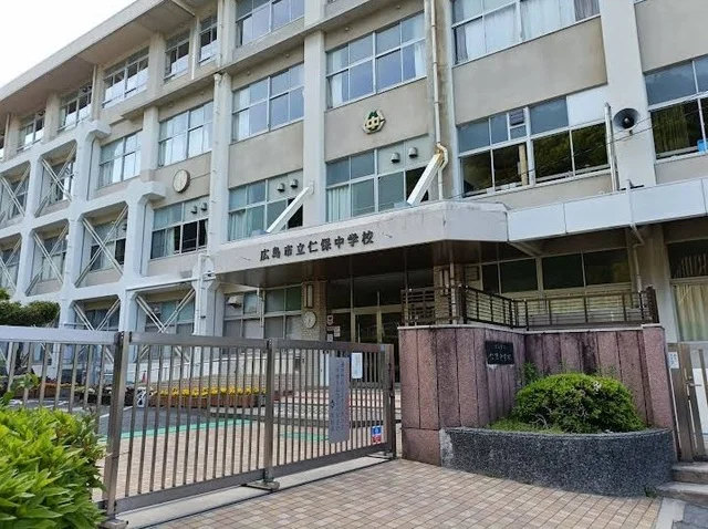 仁保中学校まで350m