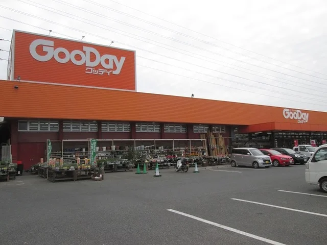 グッデイまで1200m