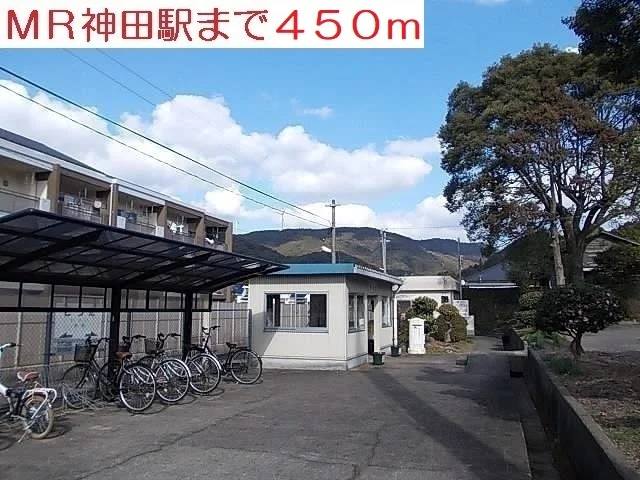 神田駅まで450m