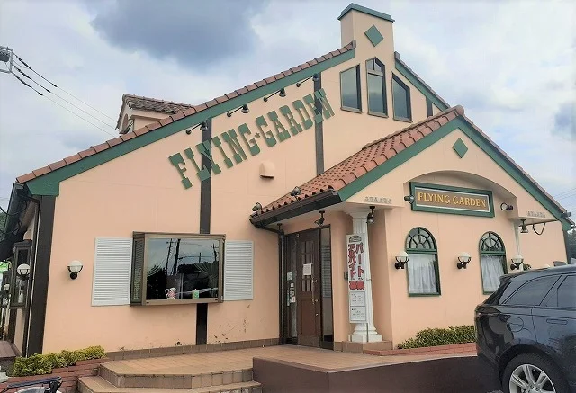 フライングガーデン 入間店まで450m