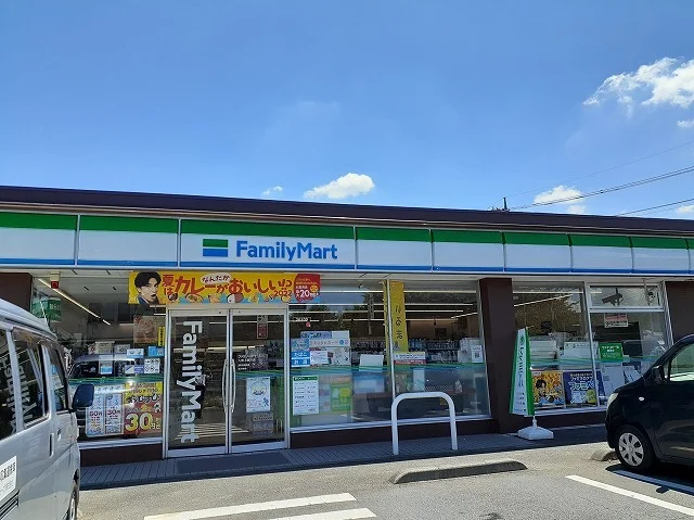 ファミリーマート 入間上藤沢南まで550m