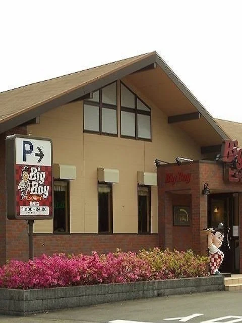 ビッグボーイ福生店まで750m