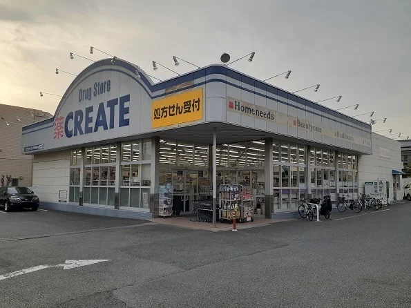 クリエイトＳＤ　戸塚原宿店まで607m