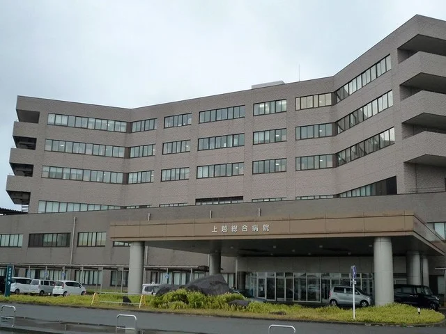 上越総合病院まで540m