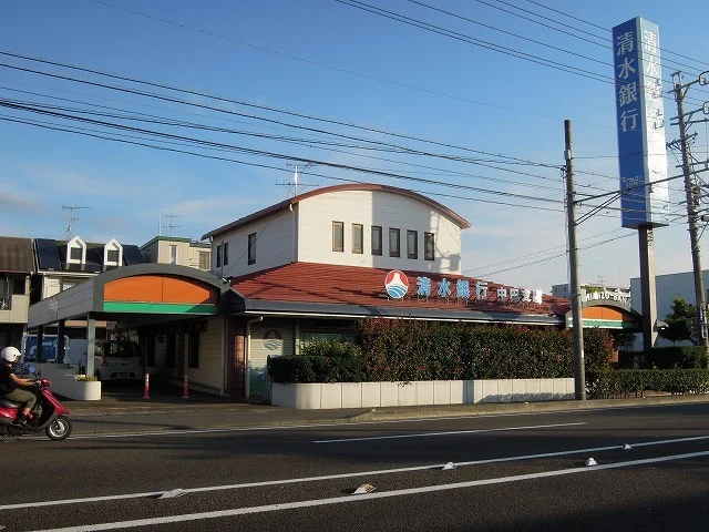 清水銀行中田支店まで600m