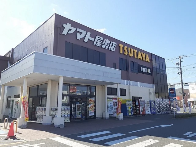 ヤマト屋書店・ＴＳＵＴＡＹＡまで1400m