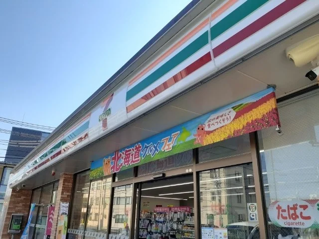 セブンイレブン大崎市役所前店まで550m