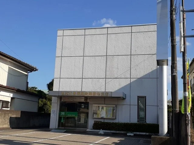 あぶくま信用金庫 新地支店まで500m