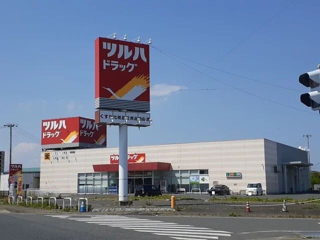 ツルハドラッグ相馬南店まで800m