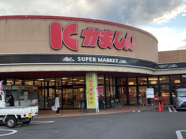 かましん もぴあ店まで4600m