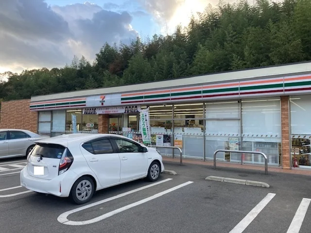 セブンイレブン 茂木バイパス店まで1900m