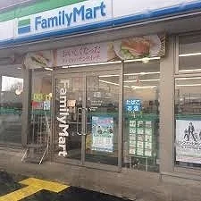 ファミリーマート折之口店まで2500m