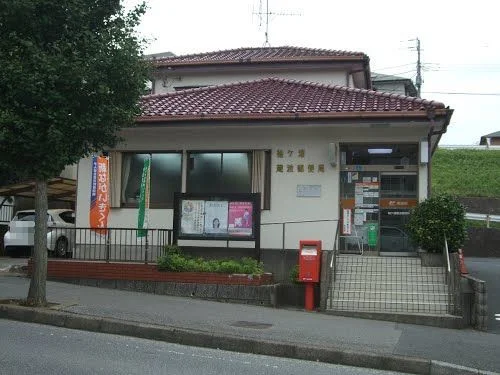 袖ケ浦蔵波郵便局まで950m