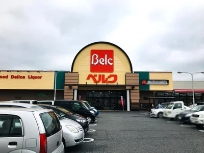 ベルク七本木店まで1600m