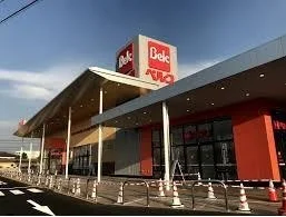 ベルクフォルテ本庄店まで1100m