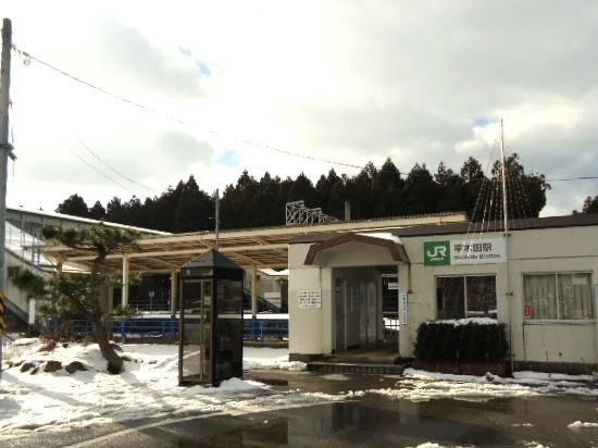 平木田駅まで110m